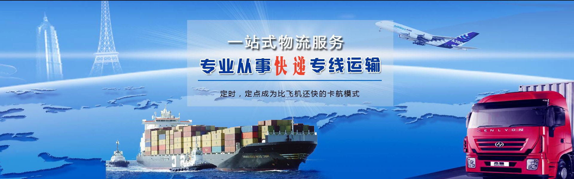鹤山到丹麦物流公司-鹤山至丹麦物流专线-鹤山空运到丹麦-优时通物流有限公司