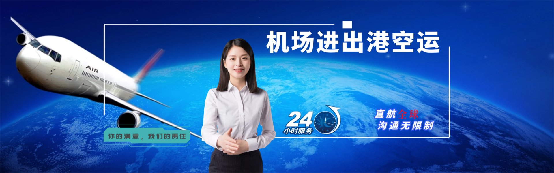 鹤山到丹麦物流公司-鹤山至丹麦物流专线-鹤山空运到丹麦-优时通物流有限公司